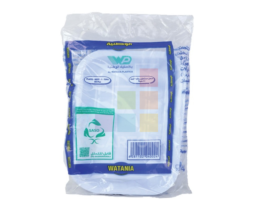 Plastic Plate No.1 20*50Pcs